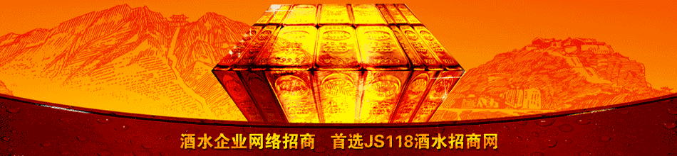 青花瓷酒业集团股份有限公司